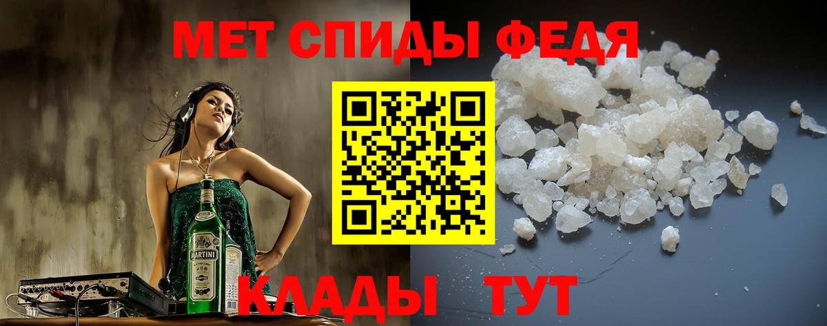 АМФЕТАМИН 98%  АМФЕТАМИН  Орск  Вход с VPN 
