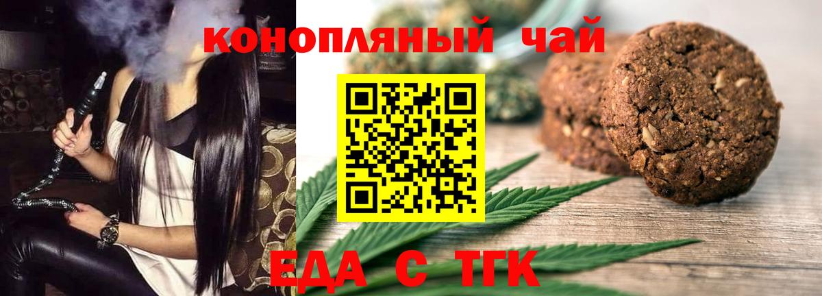 MDMA  Орск  КОКАИН  Героин  Бошки Шишки  Вход с VPN  Меф МЯУ МЯУ   ГАШ 