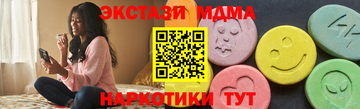 ЭКСТАЗИ TESLA  что такое   Ecstasy TESLA  Орск  Вход с VPN  ЭКСТАЗИ 