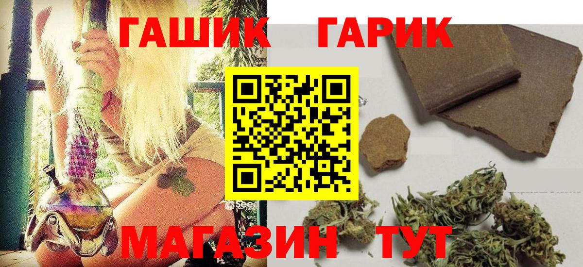 ГАШ Изолятор Орск