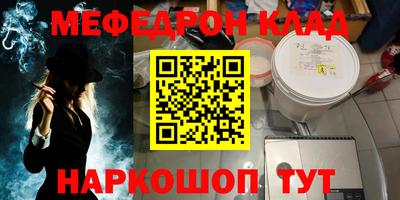 наркотики Рыбинск