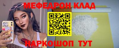 наркотики Рыбинск