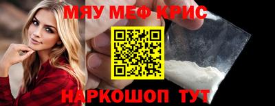 наркотики Рыбинск