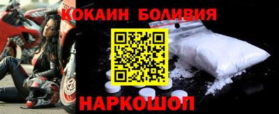 наркотики Рыбинск