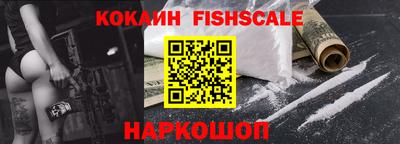 наркотики Рыбинск