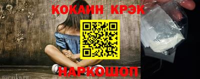 бутик Рязань