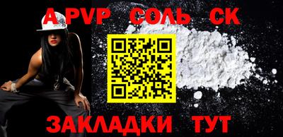 наркотики Рыбинск