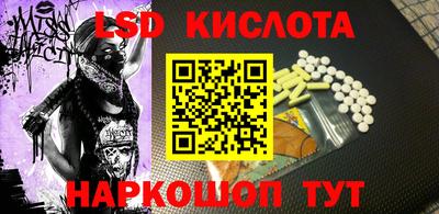 наркотики Рыбинск