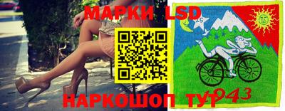наркотики Рыбинск