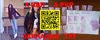амфетамин Рузаевка