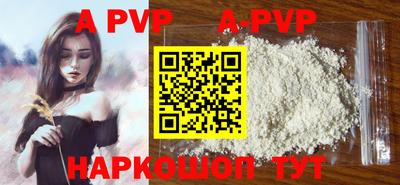 амфетамин Рузаевка