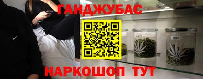 бутик Рязань
