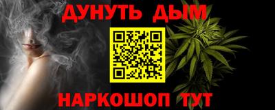 наркотики Рыбинск