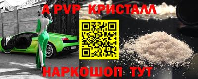 амфетамин Рузаевка
