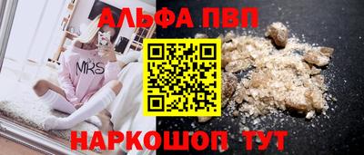 бутик Рязань