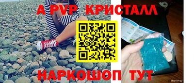 бутик Рязань