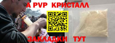 амфетамин Рузаевка