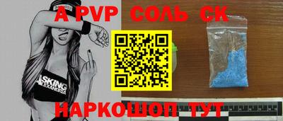 бутик Рязань