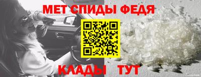 амфетамин Рузаевка