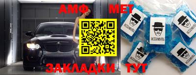 амфетамин Рузаевка