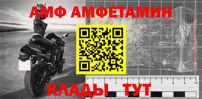 амфетамин Рузаевка