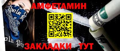 амфетамин Рузаевка