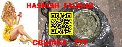 бутик Рязань