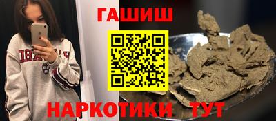 амфетамин Рузаевка