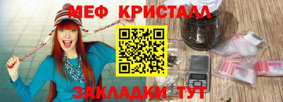 амфетамин Рузаевка