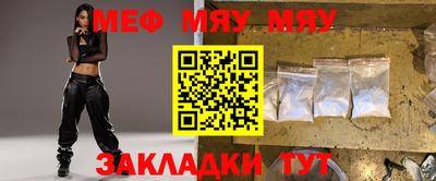наркотики Рыбинск