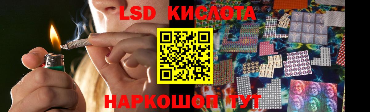 Орск  LSD-25 экстази кислота  Вход с VPN  OMG маркетплейс  Лсд 25 экстази ecstasy  Лсд 25 экстази 