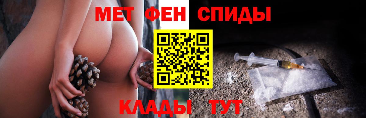 МЕТАМФЕТАМИН Декстрометамфетамин 99.9% Орск