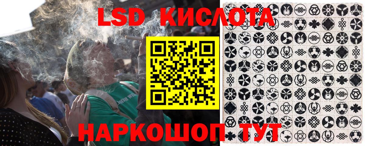 Орск  Наркотические марки  Вход с VPN  Наркотические марки 1,8мг 