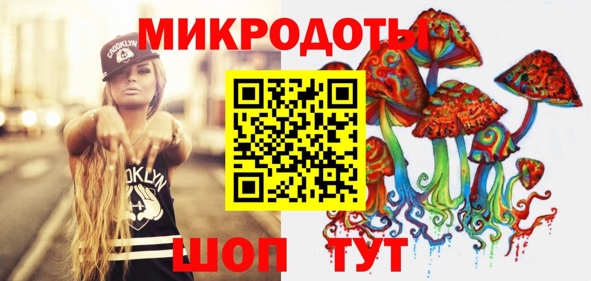 Псилоцибиновые грибы GOLDEN TEACHER  Вход с VPN  Орск 