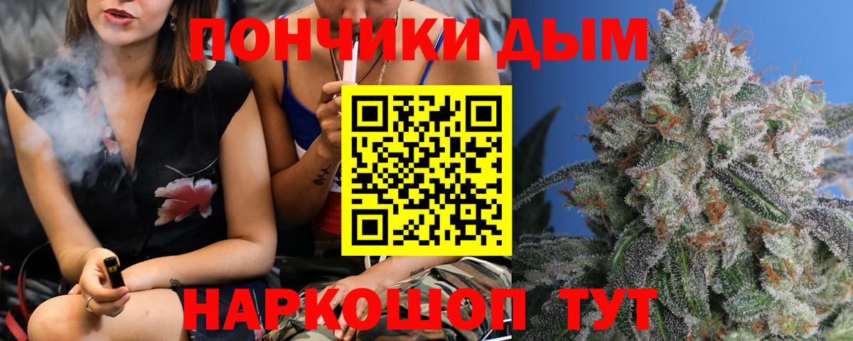 Орск  Каннабис конопля  Бошки марихуана THC 21%  Вход с VPN  Бошки Шишки марихуана 